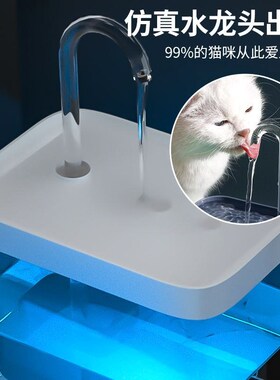 猫咪饮水机自动循环流动静音饮水器不湿嘴喝水器狗狗水盆宠物用品