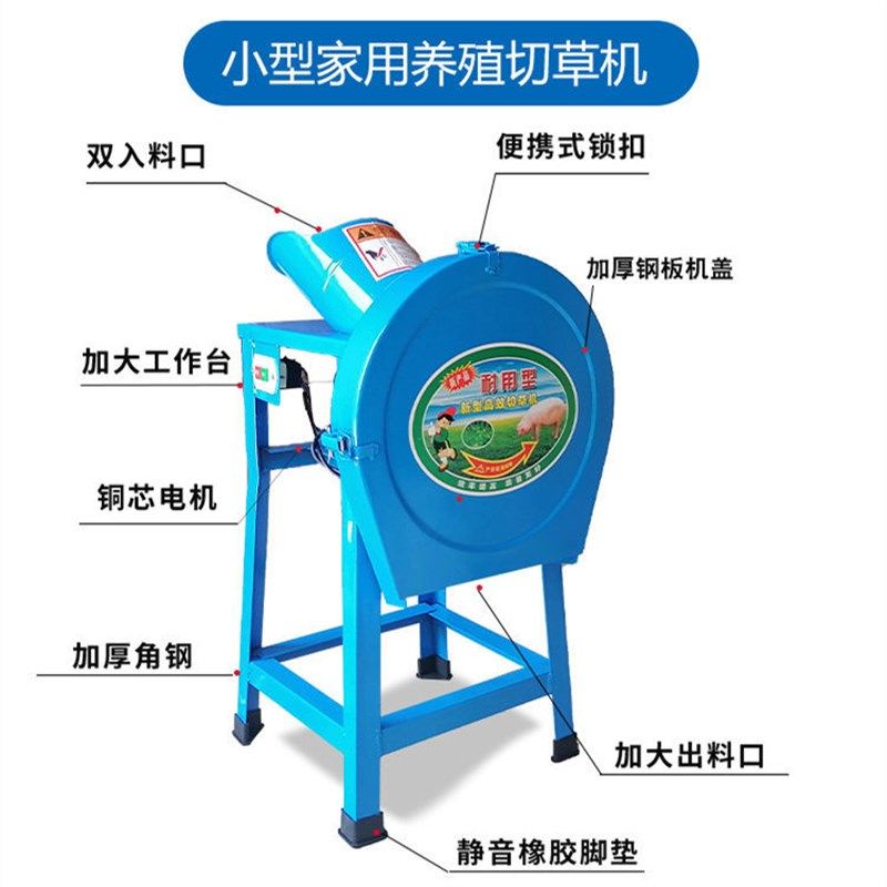 加厚款切草机碎草铡草机小型家用养殖鸡鸭青饲料粉碎机猪草切碎机,淘宝优惠券,粉丝福利购,淘宝优惠卷