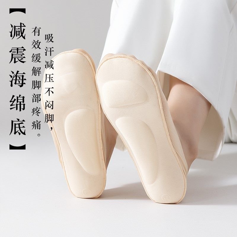 隐形袜女3D减压气垫按摩配高跟鞋隐形袜浅口防滑脱不掉跟冰丝船袜,淘宝优惠券,粉丝福利购,淘宝优惠卷