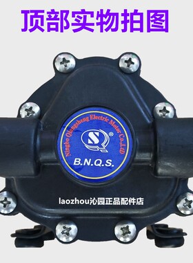 家用净饮机净水器增压泵24V50G水泵纯水机压力泵吸水泵抽水泵配件