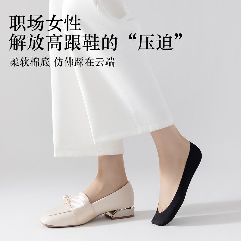 隐形袜女3D减压气垫按摩配高跟鞋隐形袜浅口防滑脱不掉跟冰丝船袜,淘宝优惠券,粉丝福利购,淘宝优惠卷