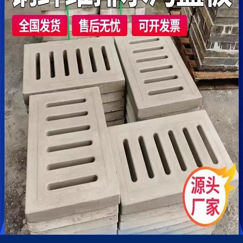 山西混凝土水沟污水格栅水泥雨篦子方形盖板操场跑道沟盖板水泥雨,淘宝优惠券,粉丝福利购,淘宝优惠卷