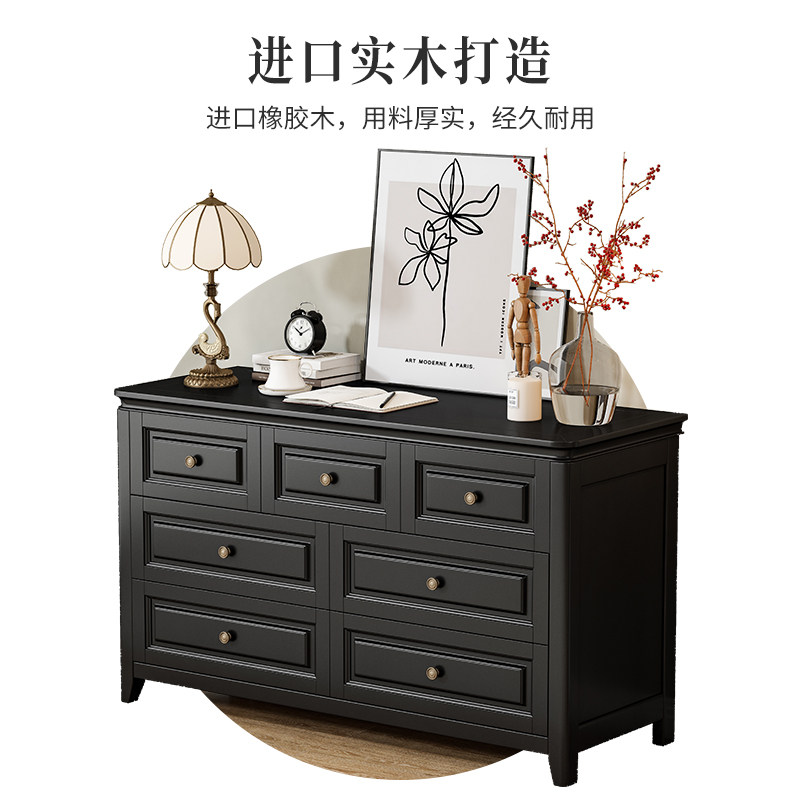 美式实木斗柜主卧床尾柜子靠墙黑色复古五六斗柜小立柜储物收纳柜,淘宝优惠券,粉丝福利购,淘宝优惠卷