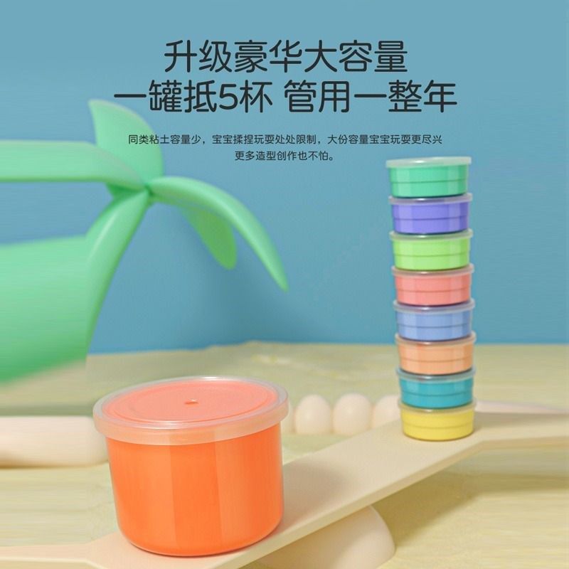 50g大罐超轻粘土儿童橡皮泥无毒彩泥玩具手工diy太空泥黏土益智,淘宝优惠券,粉丝福利购,淘宝优惠卷