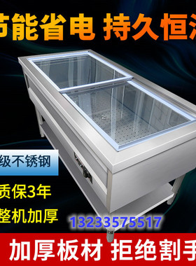 定制不锈钢商用电热保温售饭台浏阳蒸菜台馒头保温台包子保温柜
