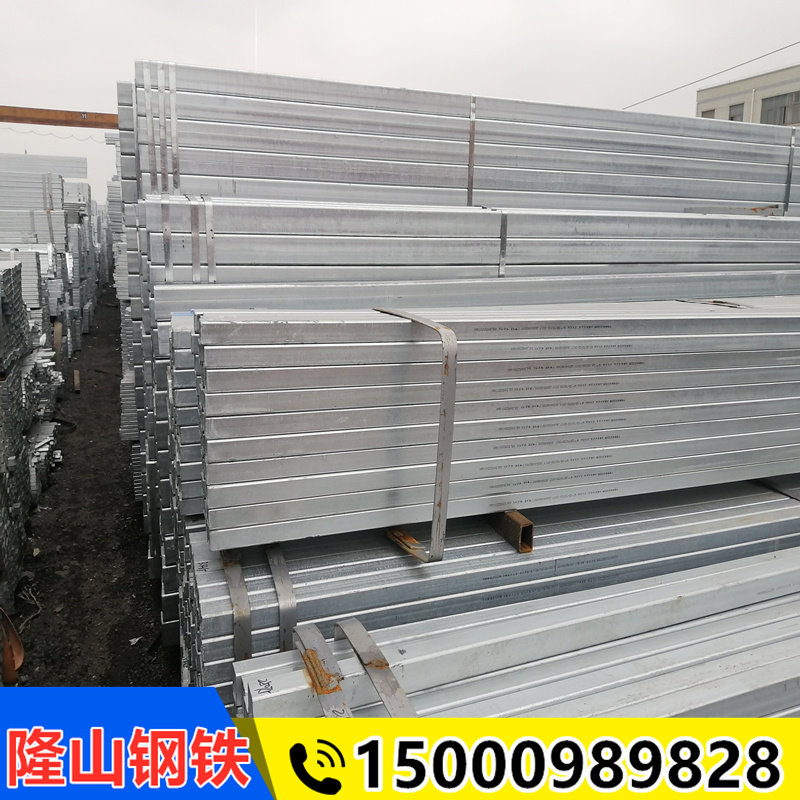 热镀锌方管钢材20*40 30*50 60*80 100*200 Q235扁通矩形铁管切割,淘宝优惠券,粉丝福利购,淘宝优惠卷