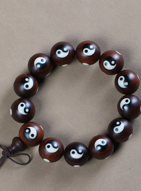 小叶紫檀镶嵌太极八卦手串沉水老料檀木佛珠男女款文玩工艺品收藏