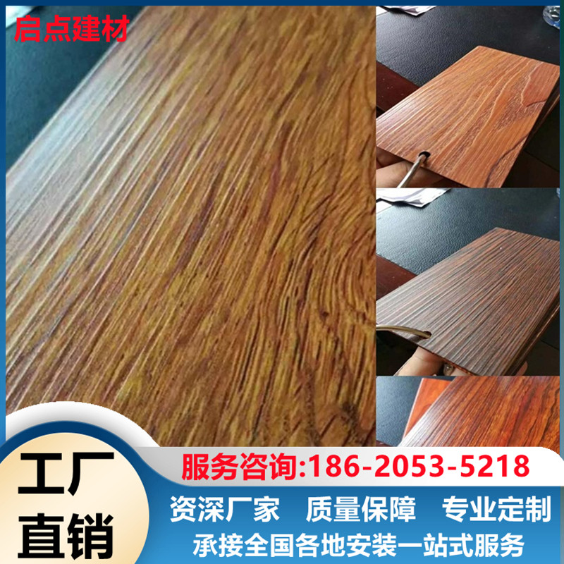 辽宁木纹铝单板幕墙包柱隔断铝合金造型弧形石纹氟碳铝板定制厂销,淘宝优惠券,粉丝福利购,淘宝优惠卷