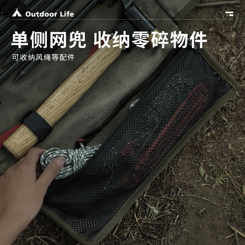 户外露营帐篷天幕固定地钉袋锤子风绳收纳包帆布配件套工具整理包,淘宝优惠券,粉丝福利购,淘宝优惠卷