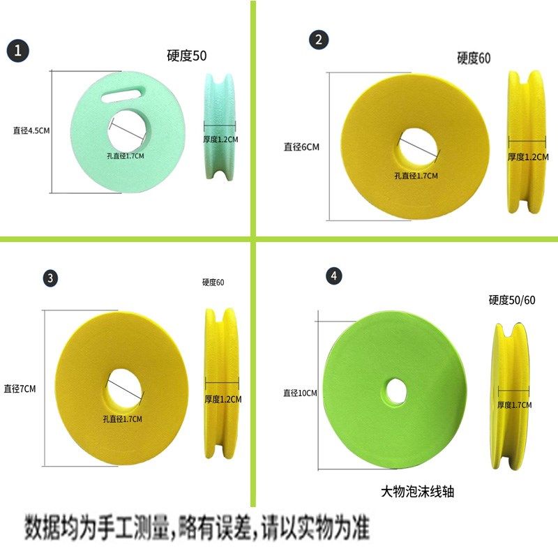 彩色主线轴10厘米特大号巨物高密度主线圈线板超大泡沫轴绕线圈,淘宝优惠券,粉丝福利购,淘宝优惠卷