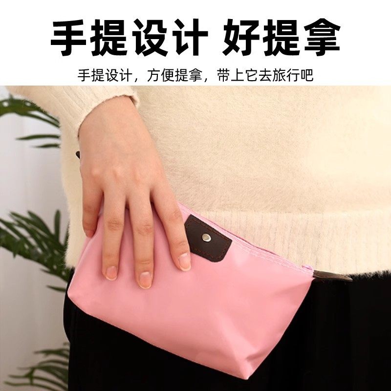 旅行化妆包大容量便携手拿包网红超火女可爱化妆品盒收纳袋洗漱包,淘宝优惠券,粉丝福利购,淘宝优惠卷