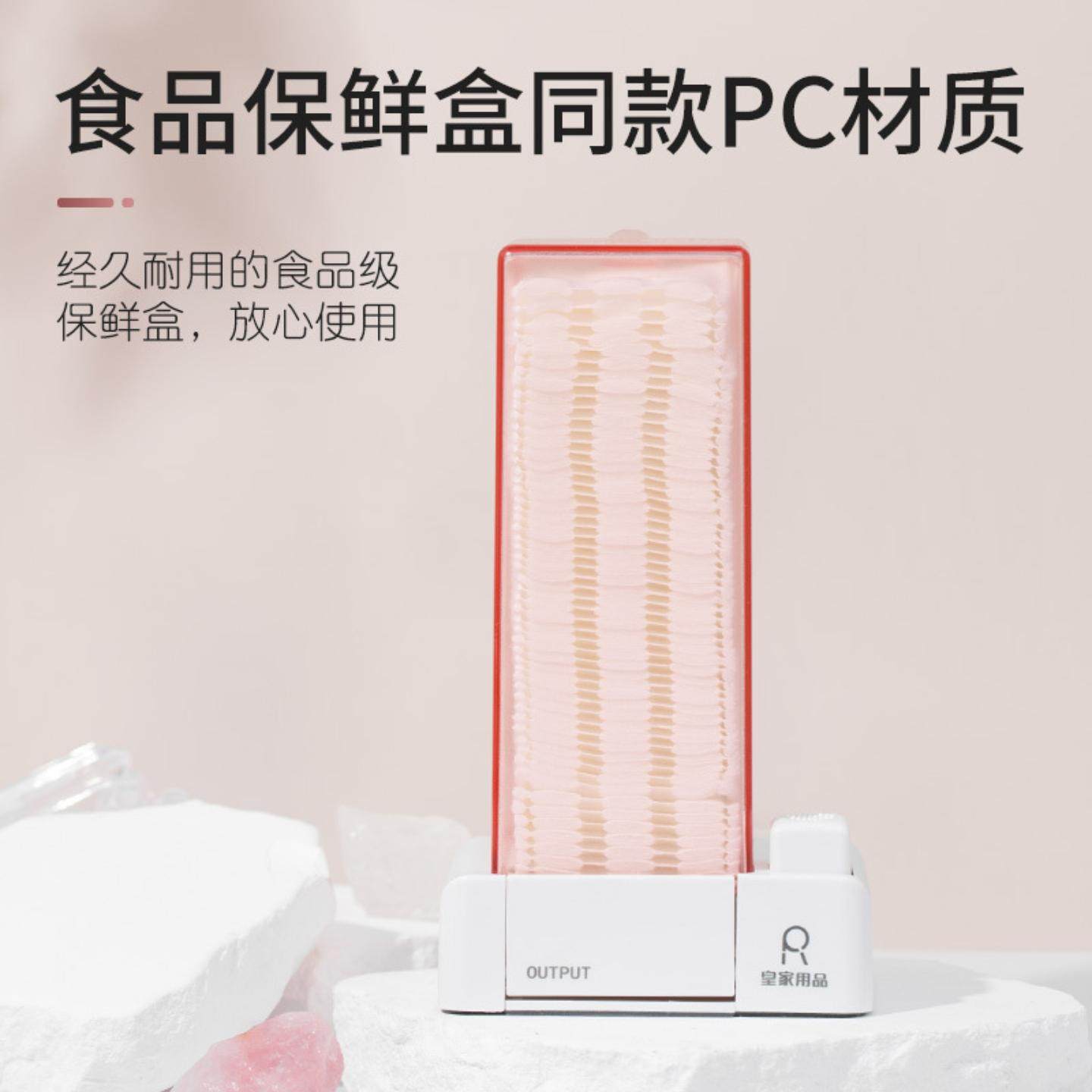 自动化妆棉盒化妆棉收纳盒卸妆棉收纳盒卸甲棉收纳盒,淘宝优惠券,粉丝福利购,淘宝优惠卷