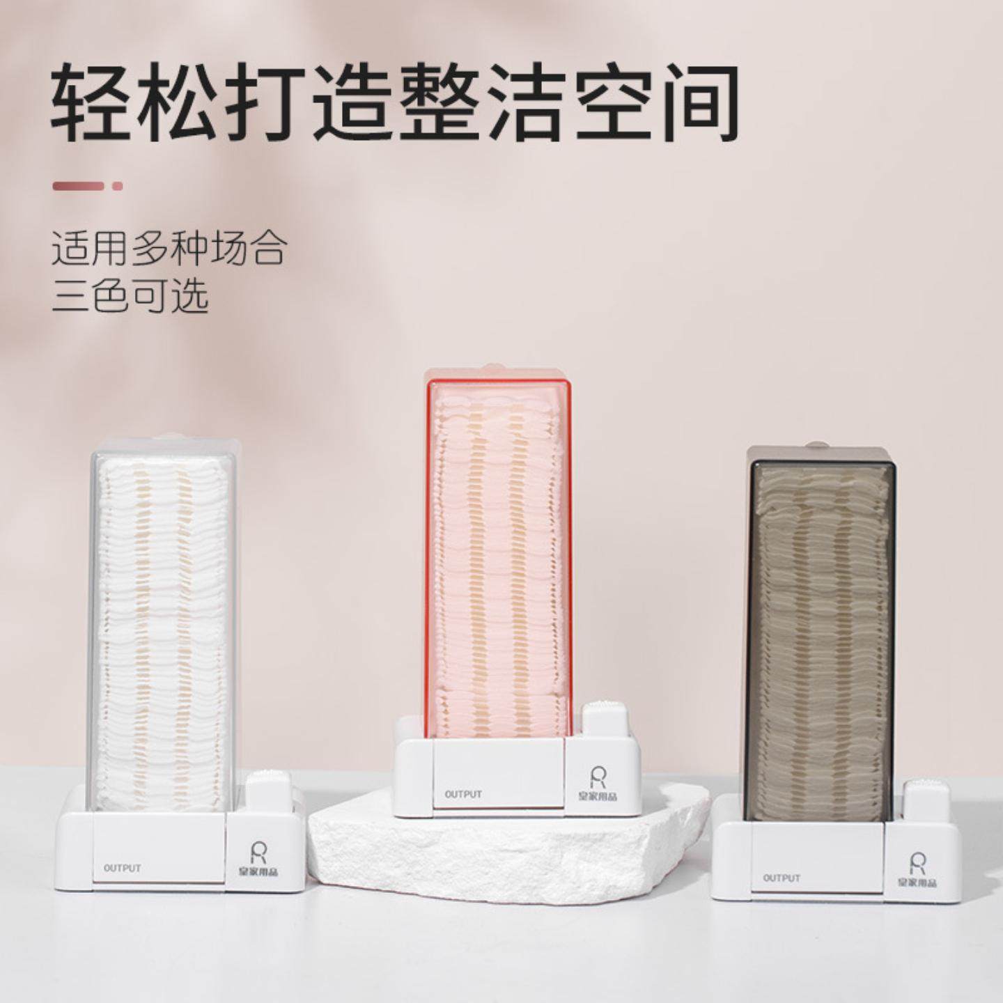 自动化妆棉盒化妆棉收纳盒卸妆棉收纳盒卸甲棉收纳盒,淘宝优惠券,粉丝福利购,淘宝优惠卷