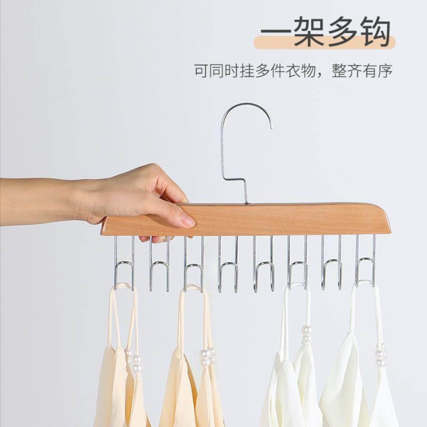 木质吊带衣架多功能内衣背心收纳家用钩实木挂钩波浪晾衣架,淘宝优惠券,粉丝福利购,淘宝优惠卷