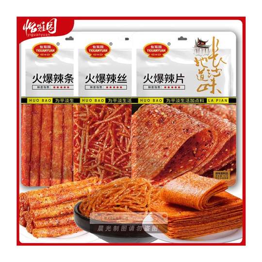 Горячая острая лапша, острые полоски, 92 г, интернет-знаменитость, смерть, ненормальная, супер острые, сладкие и острые закуски, целая коробка