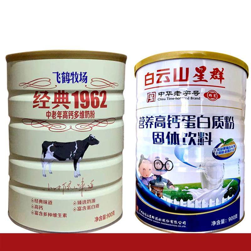 飞鹤经典牧场1962中老年含钙多维营养奶粉900g成人老人牛奶早餐,淘宝优惠券,粉丝福利购,淘宝优惠卷