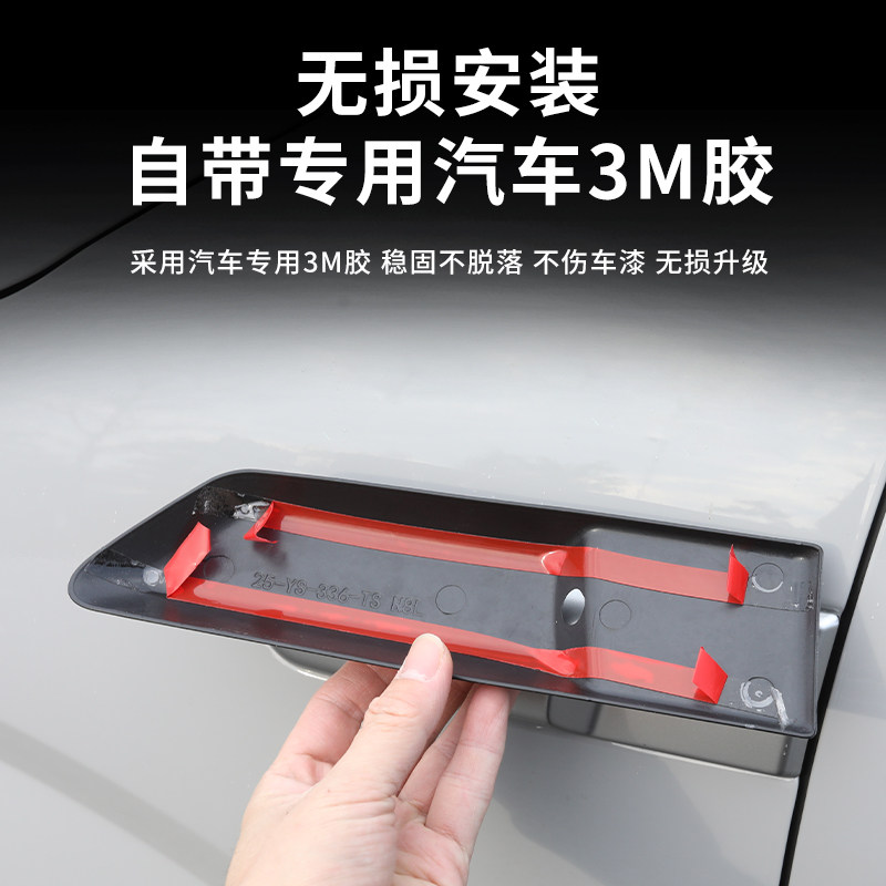 适用于腾势N8L叶子板摄像头保护盖防刮升级改装黑武士装饰贴配件,淘宝优惠券,粉丝福利购,淘宝优惠卷