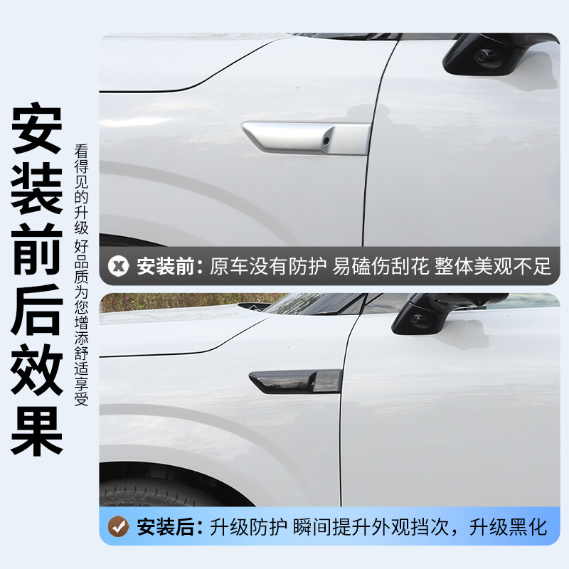 适用于腾势N8L叶子板摄像头保护盖防刮升级改装黑武士装饰贴配件,淘宝优惠券,粉丝福利购,淘宝优惠卷