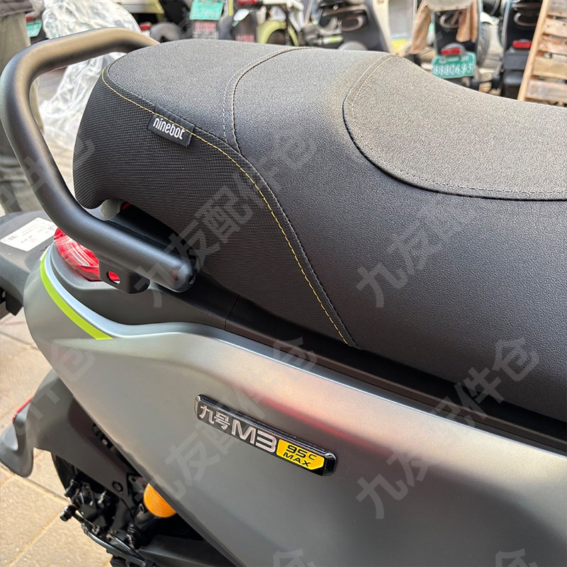 九号电动车Mf3原装坐垫M85 m95c M95c+坐包座椅垫子原厂改装配件 - 图0