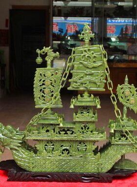 厘雕工艺品船玉客厅摆件一帆风顺龙60装饰品现代家居精工米双头