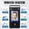 DAK dynamic face recognition access control smart electromagnetic lock fingerprint password swipe card swipe face attendance access control all-in-one machine