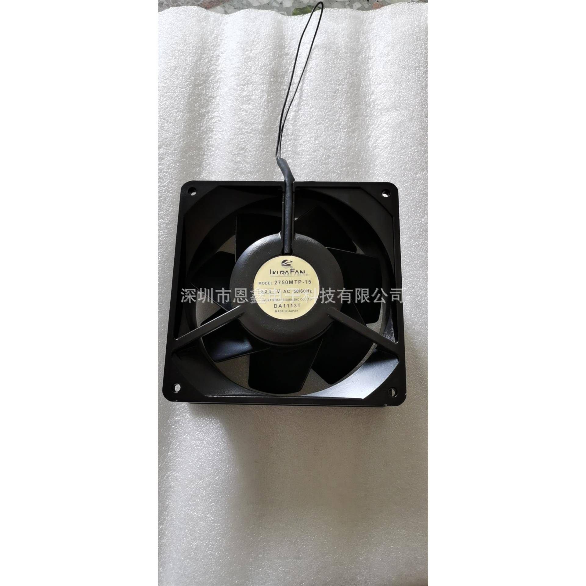 原装ROYALFANUT276D-TP220V37/34W铝框散热风扇开普票包邮 - 图1