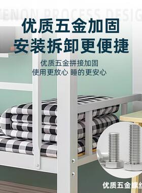 上下床双层铁架床员工宿舍铁艺床学生寝室上下铺钢制方管床工地床