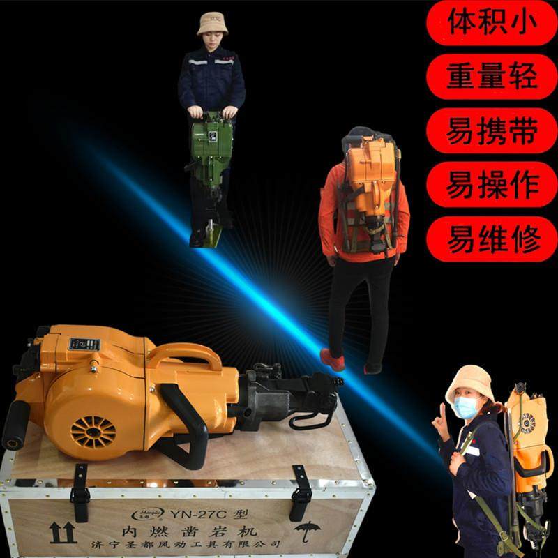 大力度内燃破碎镐轻松破碎水泥混凝土风化岩还是选择圣都牌,淘宝优惠券,粉丝福利购,淘宝优惠卷