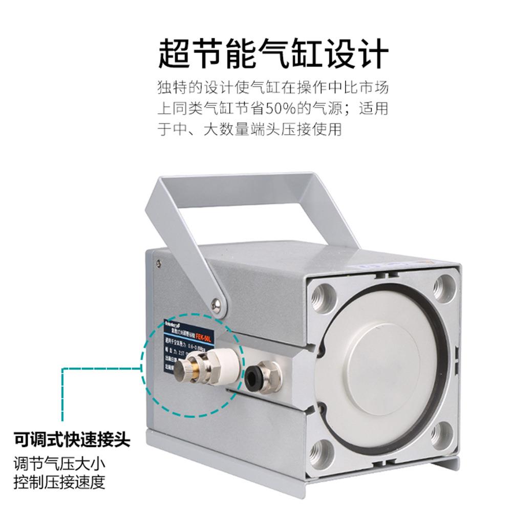 Feierke菲尔科FEK-50L裸端子SC/RN/TO专用压线机70平方现货包邮