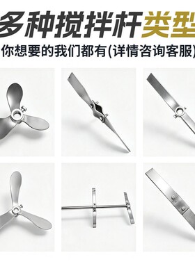 防爆式加液体搅拌机L立式立反应釜D搅拌器B污水池摆线速992搅拌