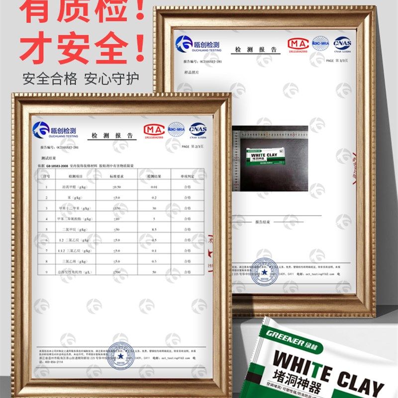 空调孔密封胶泥堵塞泥堵洞神器堵漏家用填充防水补洞墙口管道y,淘宝优惠券,粉丝福利购,淘宝优惠卷