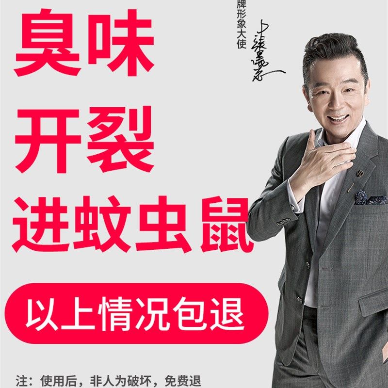 空调孔密封胶泥堵塞泥堵洞神器堵漏家用填充防水补洞墙口管道y,淘宝优惠券,粉丝福利购,淘宝优惠卷