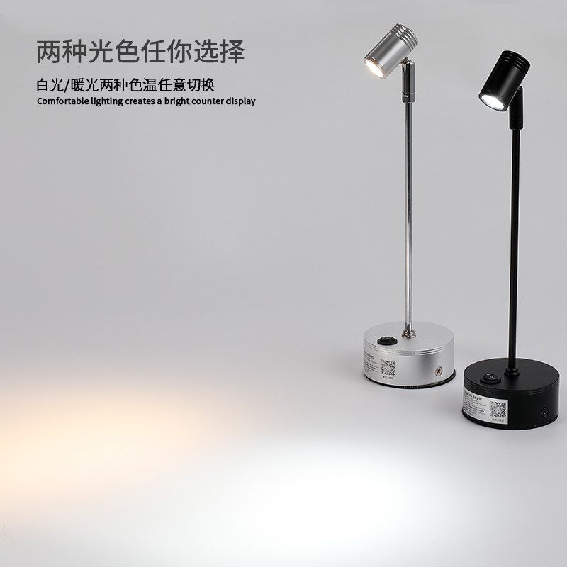 led无线可充电1W3W小射灯玻璃柜台射灯珠宝展柜灯展示立杆展会灯,淘宝优惠券,粉丝福利购,淘宝优惠卷