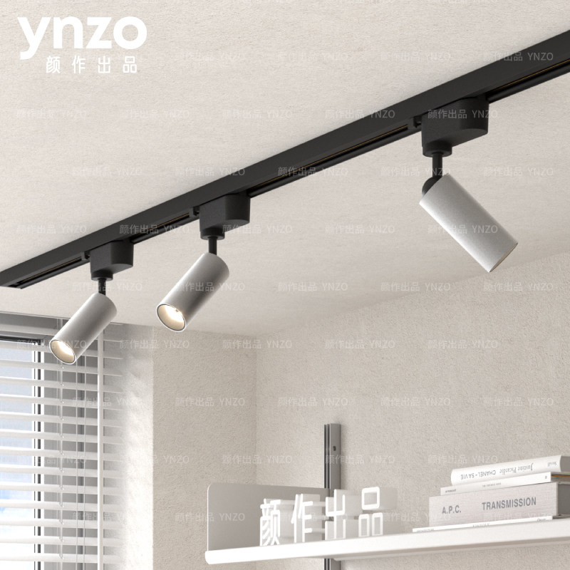 全光谱高显指明装射灯家用客厅无主灯电视背景墙聚光小山丘轨道灯,淘宝优惠券,粉丝福利购,淘宝优惠卷