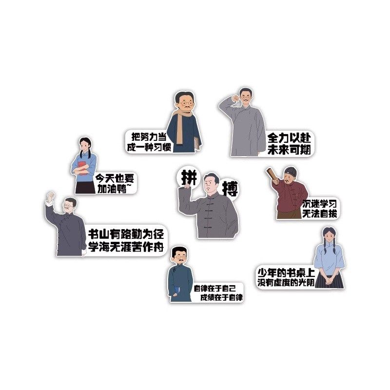 教室布置装饰班级文化墙贴初高中自习墙面励志标语新学期氛围挂画,淘宝优惠券,粉丝福利购,淘宝优惠卷