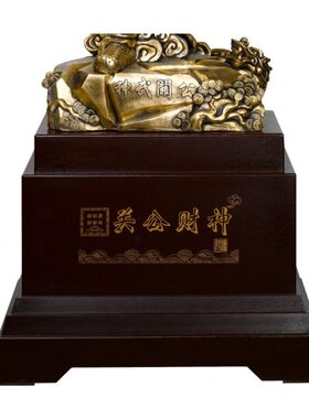 1.9米关公财神关二爷武财神落地摆件大堂大厅装饰品乔迁开业礼品