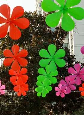 风车串悬挂幼儿园风车装饰 户外 旋转树叶厚款塑料U一体成形免安