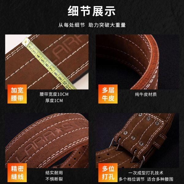劳拉之星LS0835健身腰带力量举深蹲硬拉男举重运动护腰健美牛皮,淘宝优惠券,粉丝福利购,淘宝优惠卷