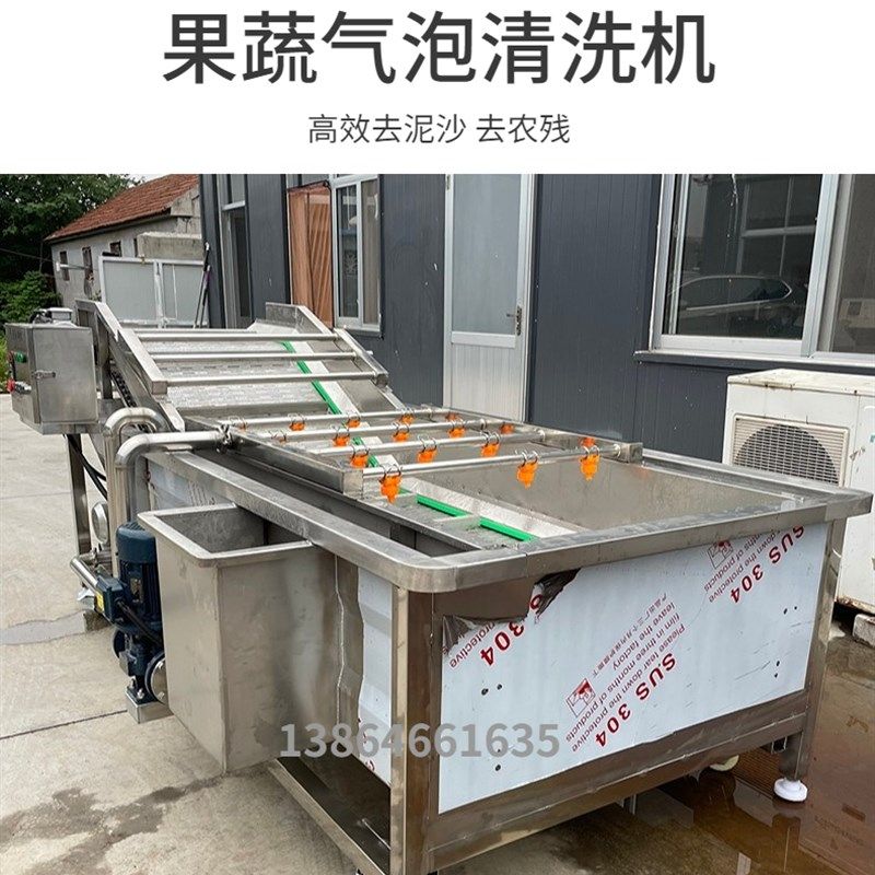 砂糖橘气泡清洗机 全自动玉米清洗风干线 白菜菠菜洗菜机 流水线,淘宝优惠券,粉丝福利购,淘宝优惠卷