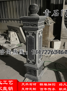 石雕大门新中式门口汉白玉门柱石雕门墩石浮雕板大理石门青石门柱