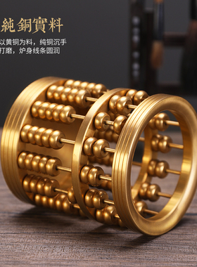 纯铜算盘铜笔筒家用室内文房四宝办公用品创意珠算笔筒摆件礼品