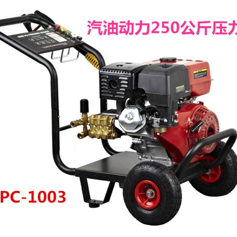 超高压汽油清洗机柴油250公斤动力洗车机水泵喷砂除锈剥树皮洗地,淘宝优惠券,粉丝福利购,淘宝优惠卷