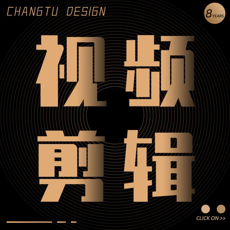 主图详情页设计海报广告宣传册画册包装设计美工包月面设计制作,淘宝优惠券,粉丝福利购,淘宝优惠卷