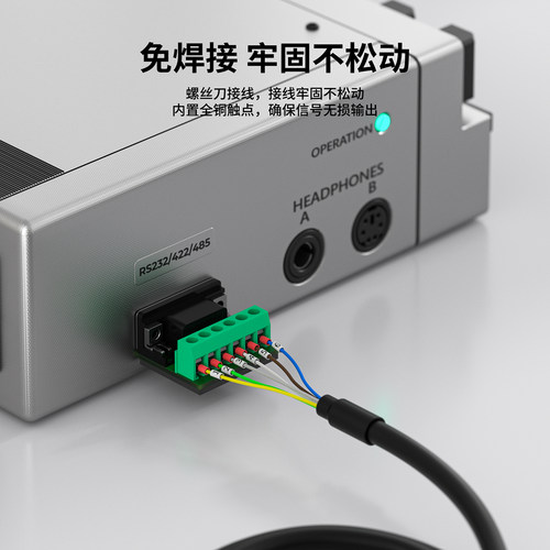 RJ11/RJ12/RJ45/RJ48/RJ50水晶头转485/422/CAN RJ45转232线 - 图1