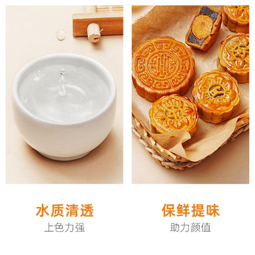 陈村枧水300ml食用烘焙广式月饼转化糖浆碱水包粽子食用碱专用 - 图2