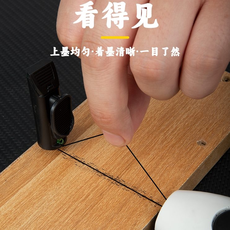 kt墨斗自动划线电动弹线画线工具工地放线墨斗木工木斗棉 - 图3