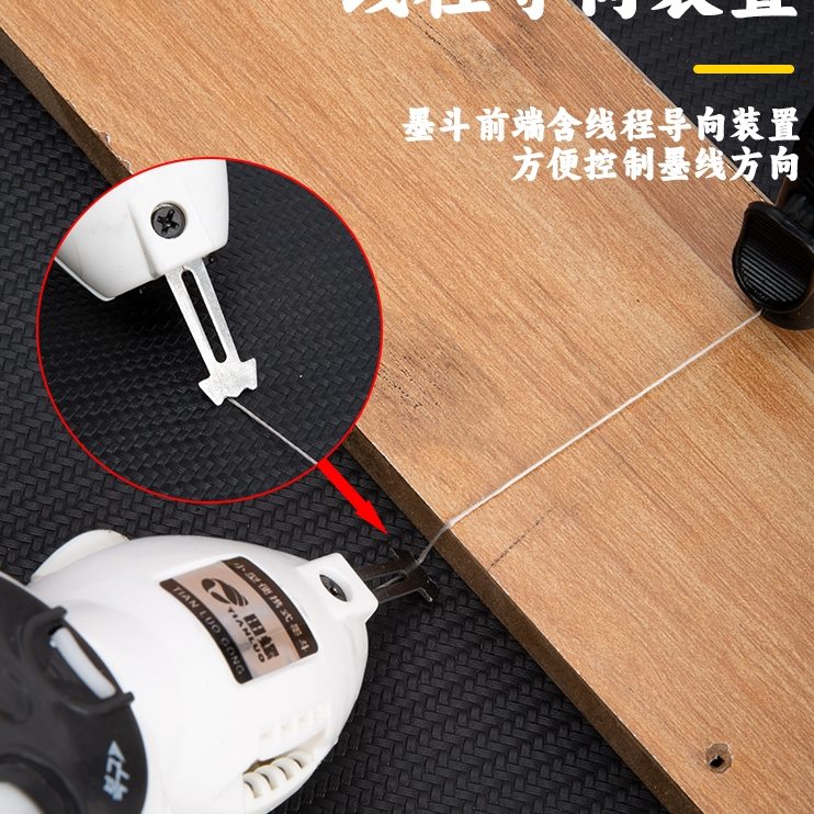 kt墨斗自动划线电动弹线画线工具工地放线墨斗木工木斗棉 - 图0