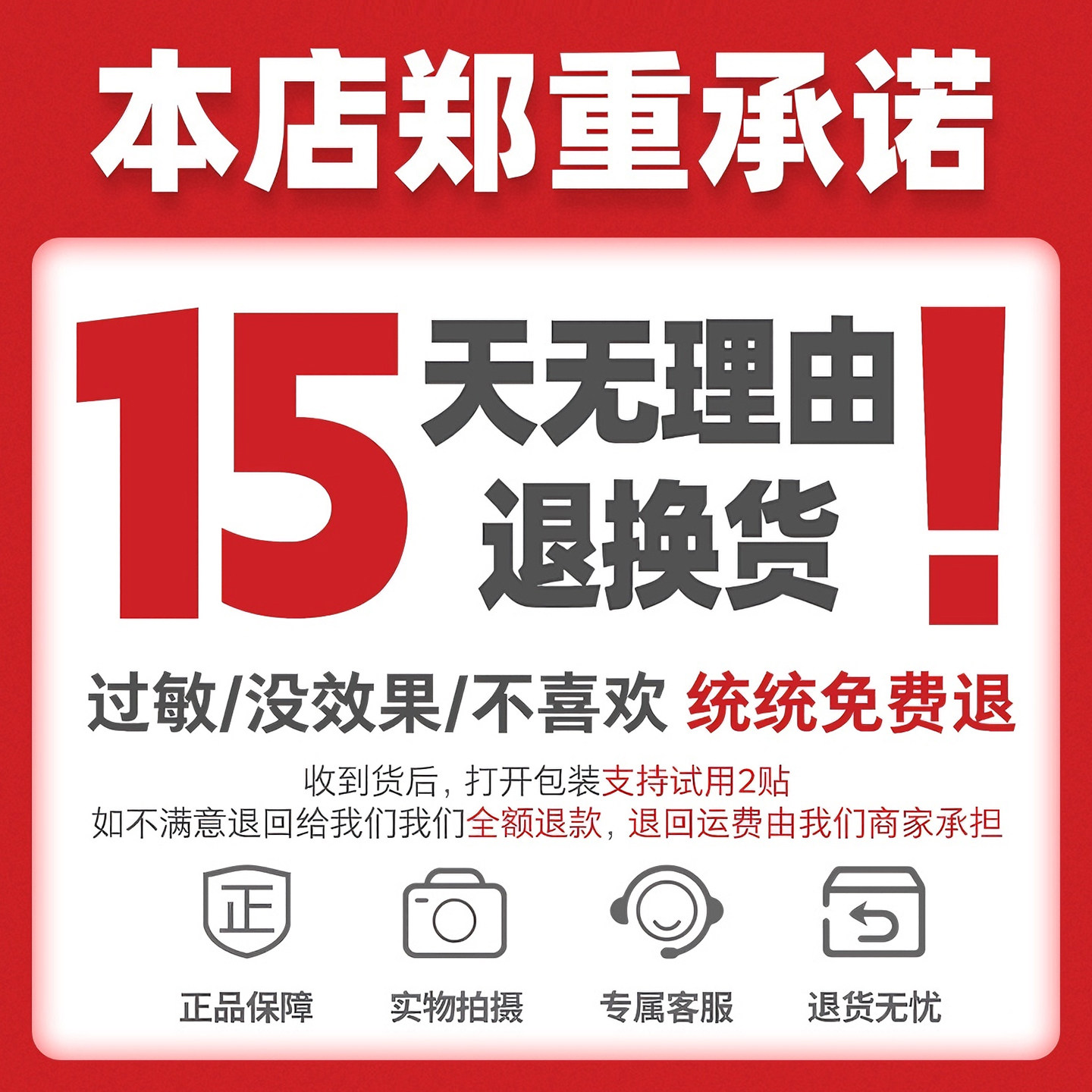 今古舒远红外理疗贴肩颈腰椎膝盖关节疼痛软组织损伤贴装10贴装