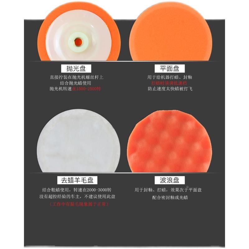 汽车抛光机车用打蜡神器美容工具大理石地板家用220v封釉划痕修复,淘宝优惠券,粉丝福利购,淘宝优惠卷