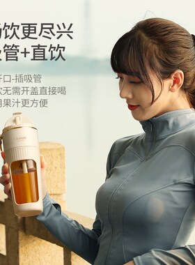 榨汁机原汁机家用多功能电动迷你小型便携式炸搅拌果汁吸管水杯子